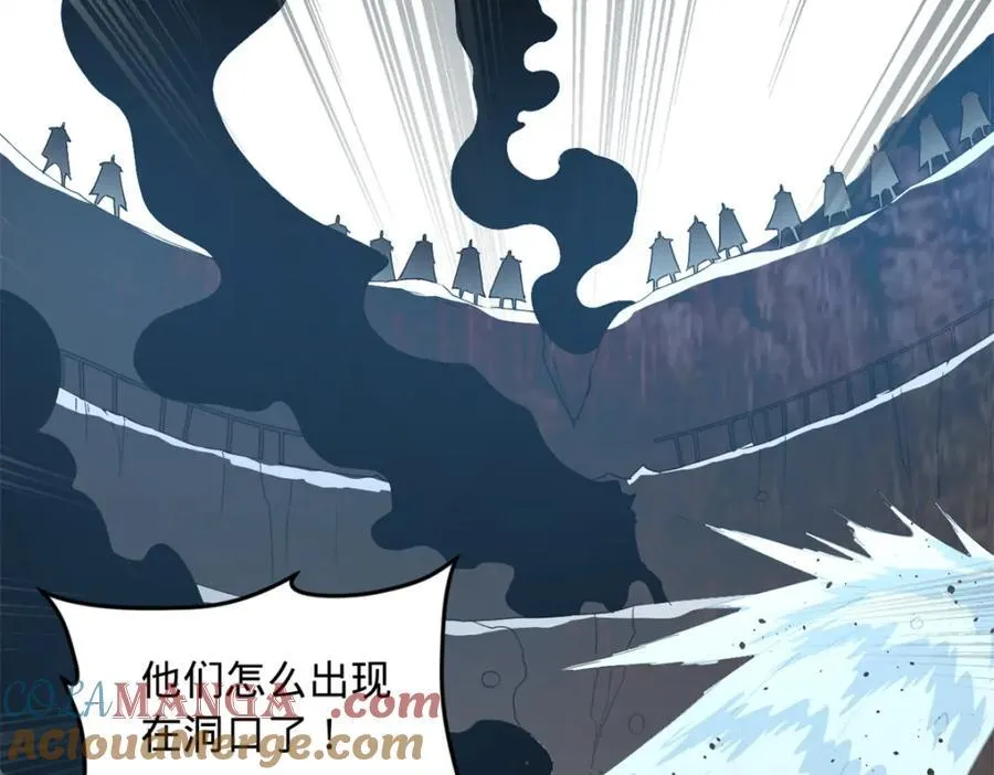 158 惊天陷阱33