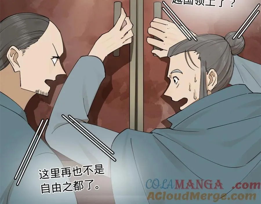 169 唐炎救场，金卓回援！121
