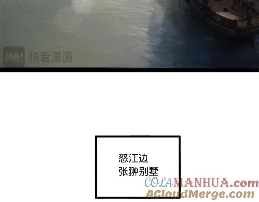 117 南海剑王16