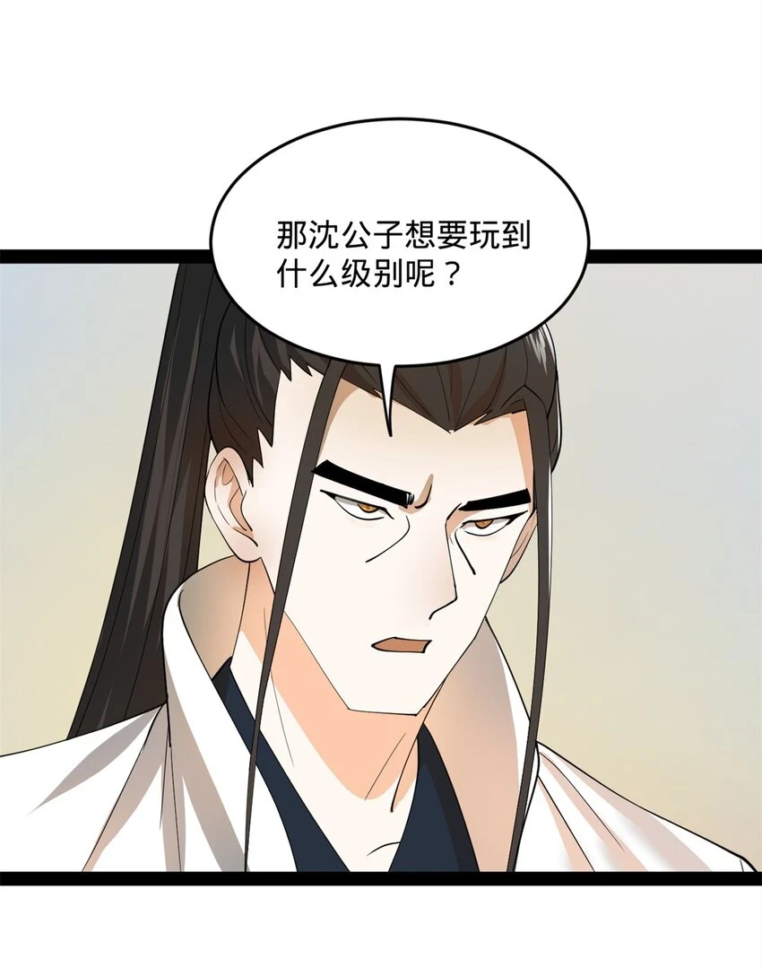 57 平静中的躁动26