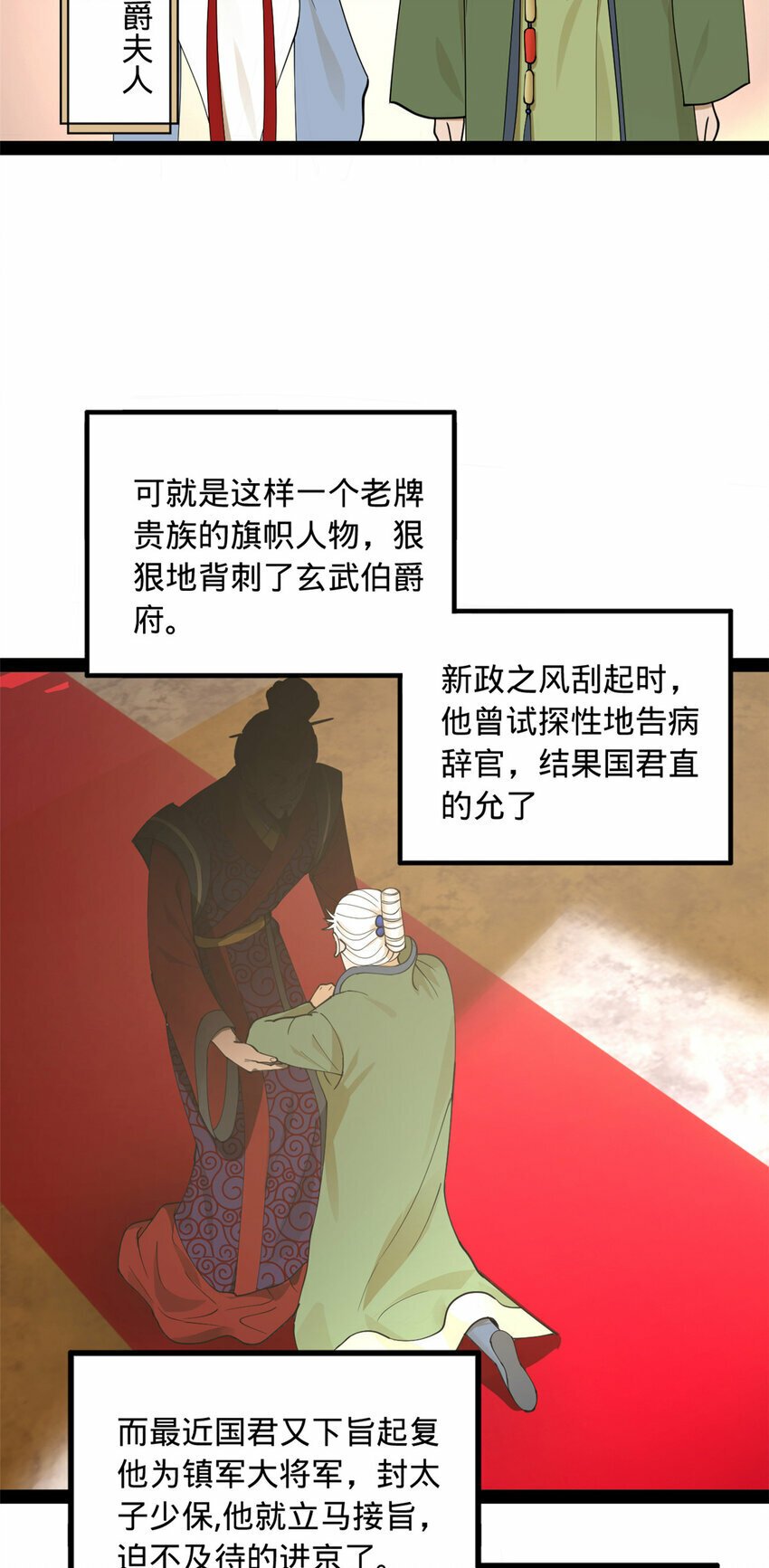 86 另一个演技派36