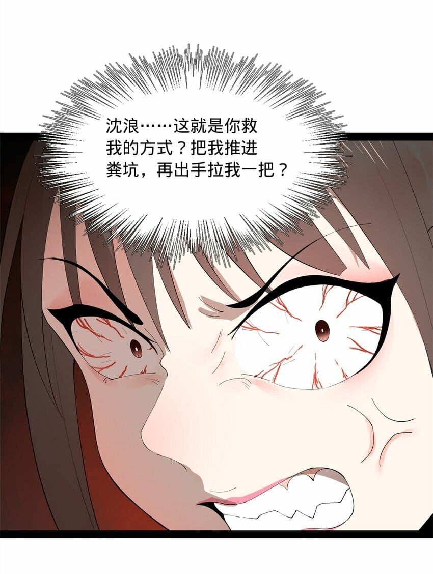 99 张春华求救51