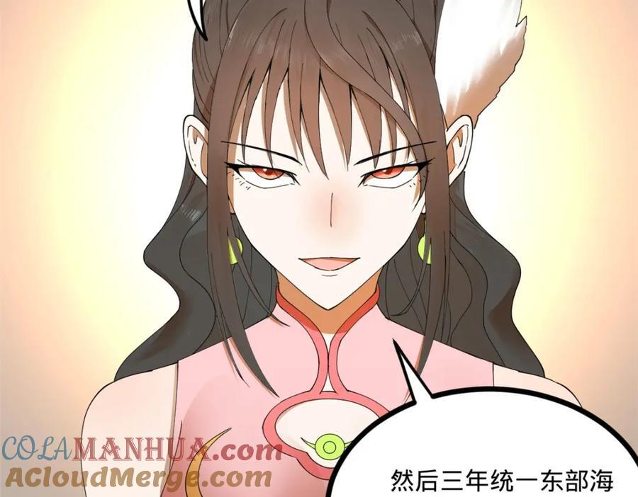 120 逆天仇妖儿！101