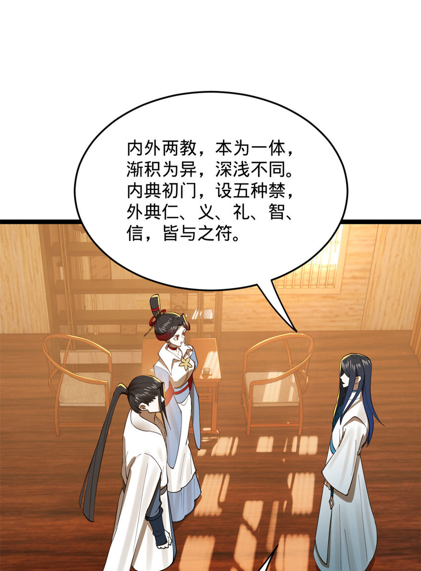 21 又可以复仇啦16