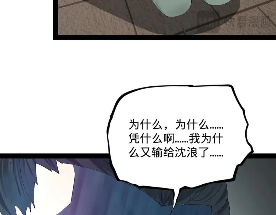 171 你爱过芊芊吗？50