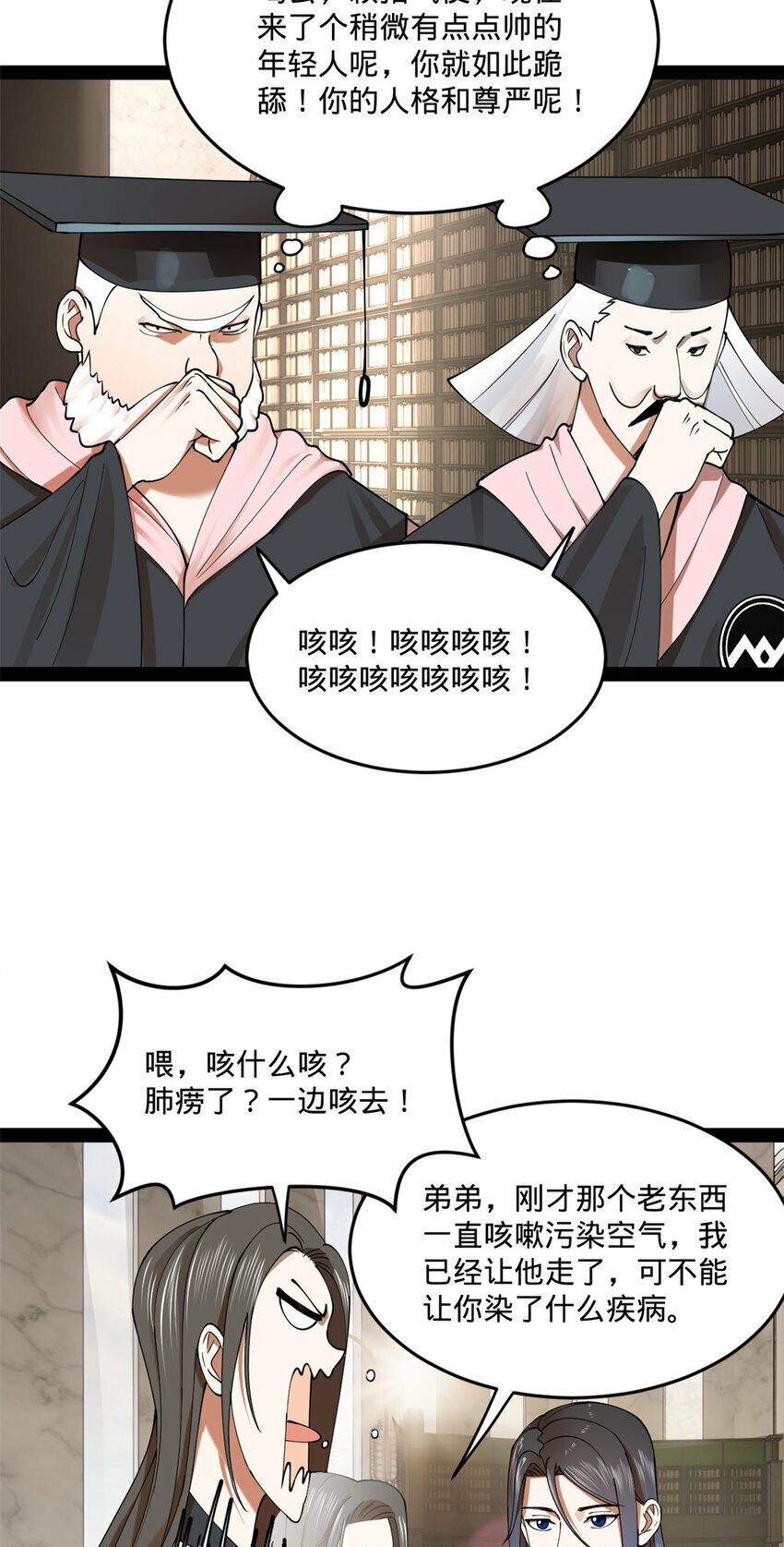 90 认真读书还是有用的36