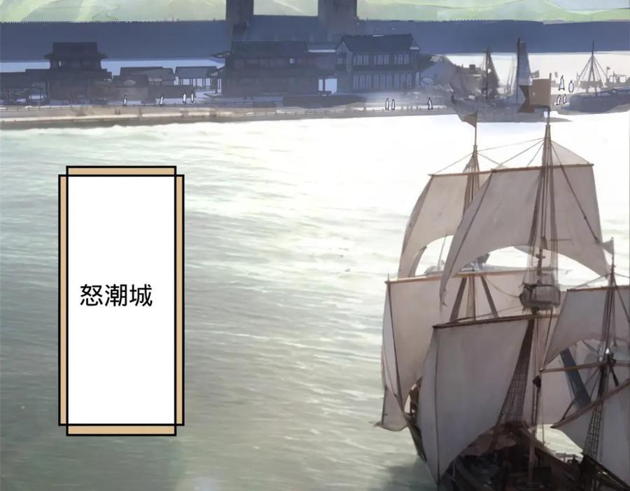 117 南海剑王15