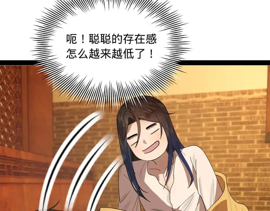 184 国君和沈浪87