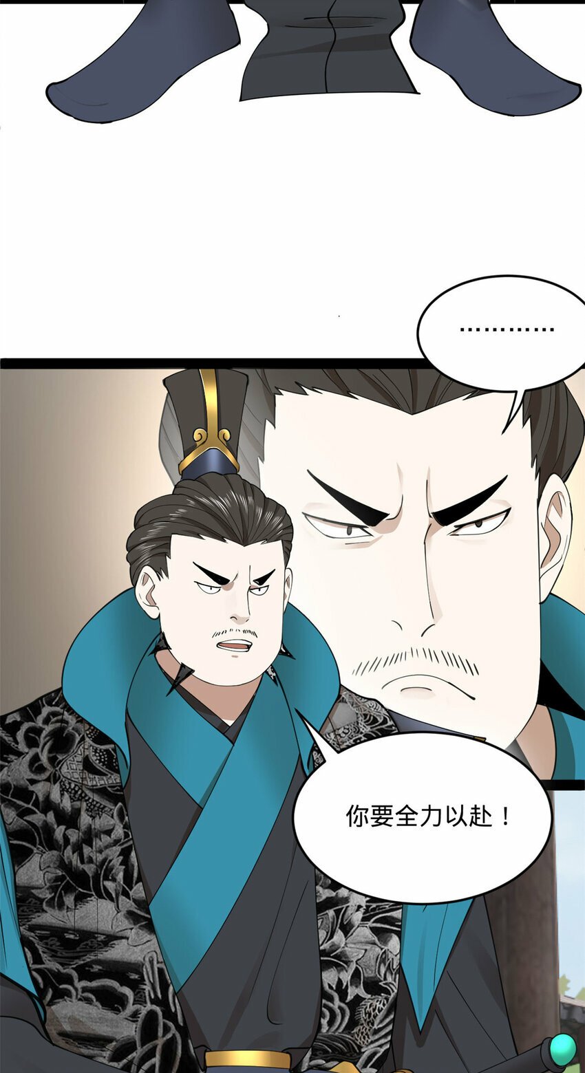 88 炸了个小雷14