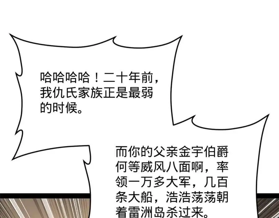 148 不谋而合！79