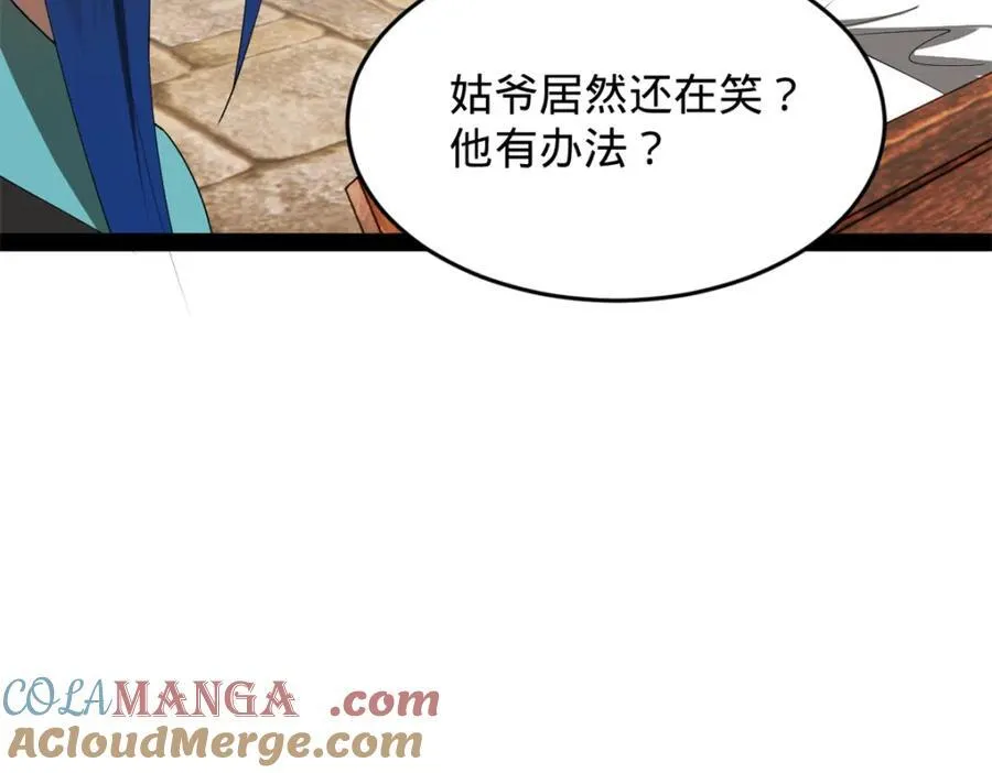 160 怒潮城战局97