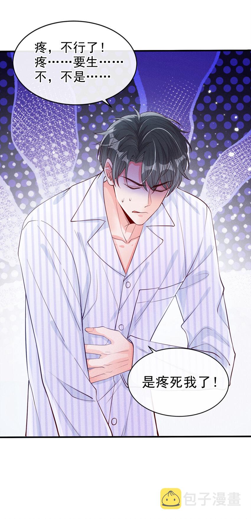 3 终究还是来迟了一步5
