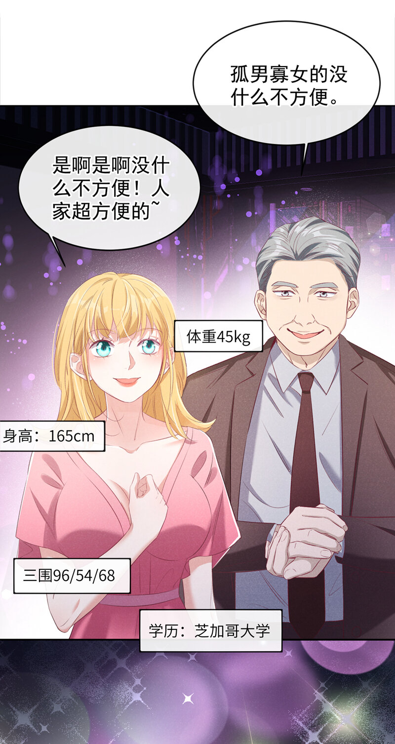 1 病友你好，初次见面！4