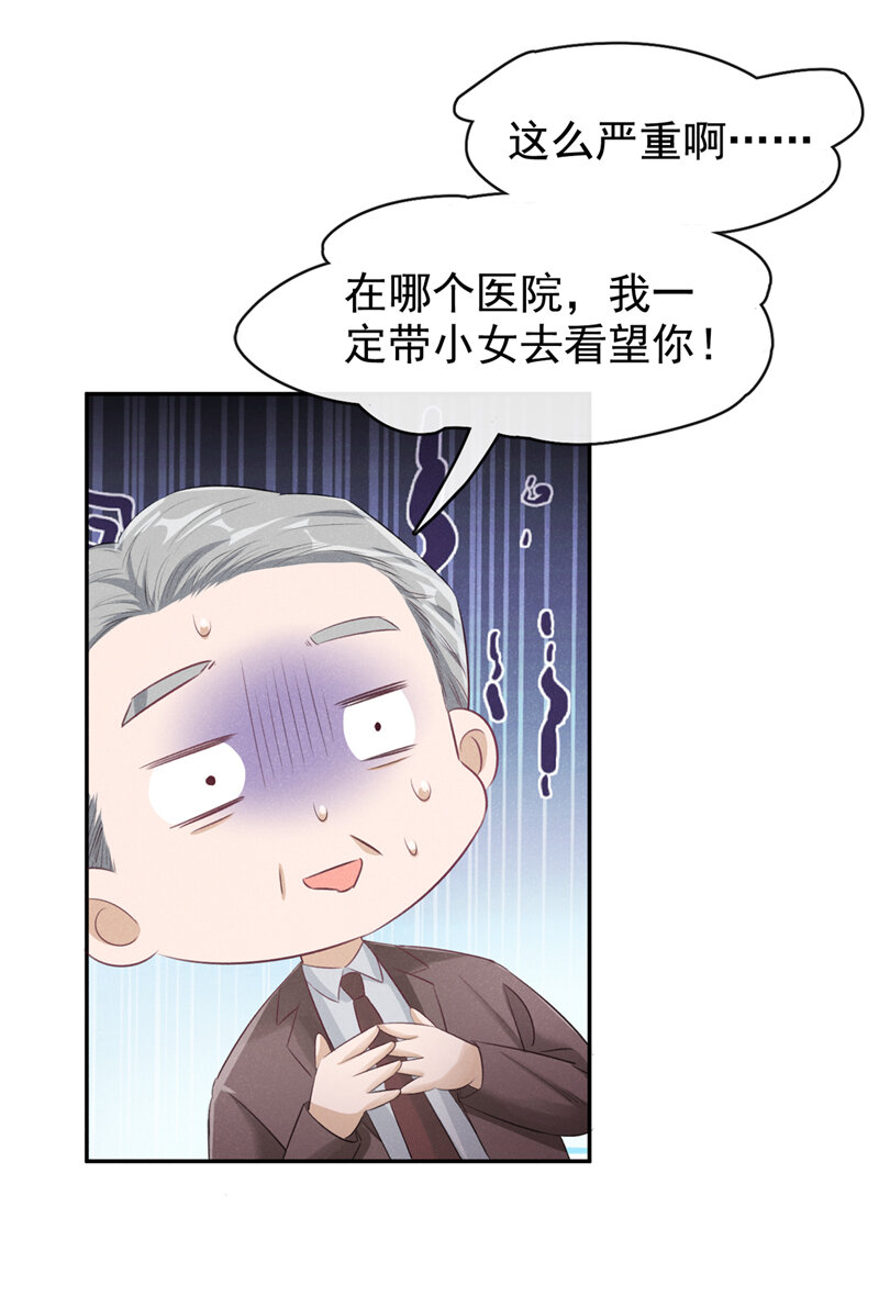 1 病友你好，初次见面！13