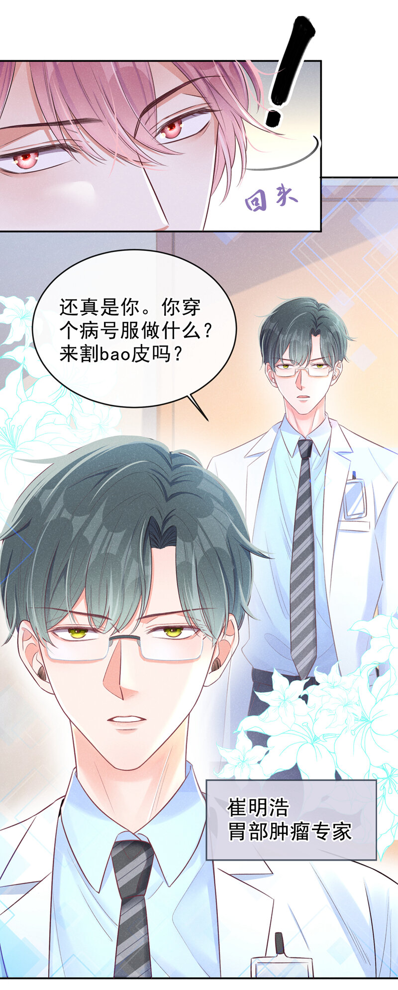2 胃癌能吃螺蛳粉吗？15