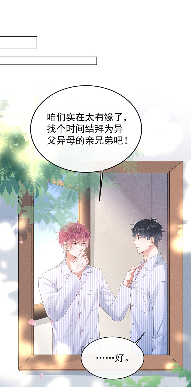 2 胃癌能吃螺蛳粉吗？1