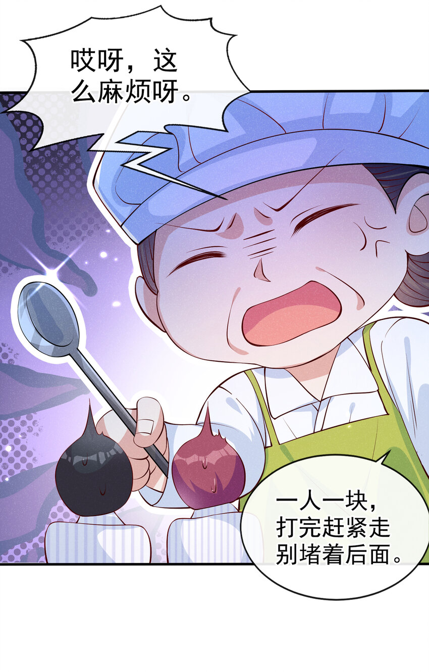 3 终究还是来迟了一步20