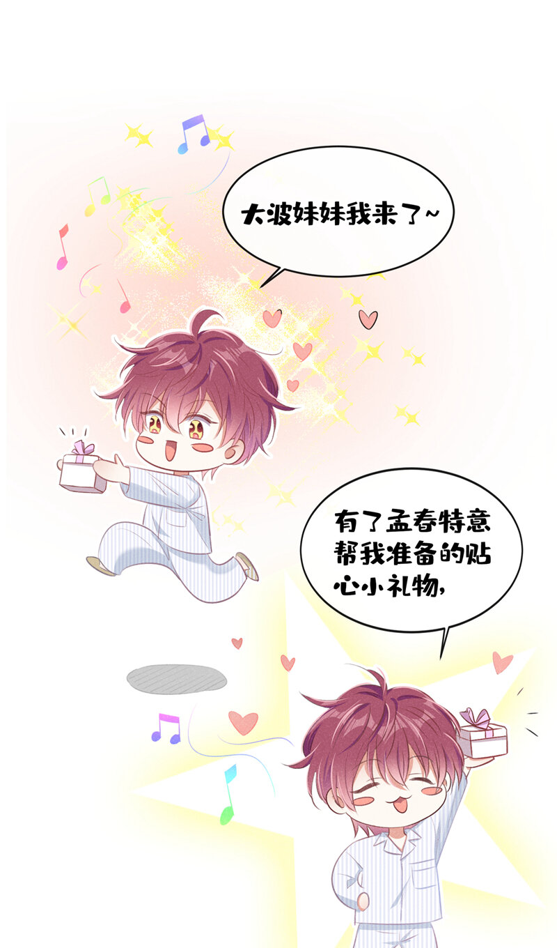 1 病友你好，初次见面！34
