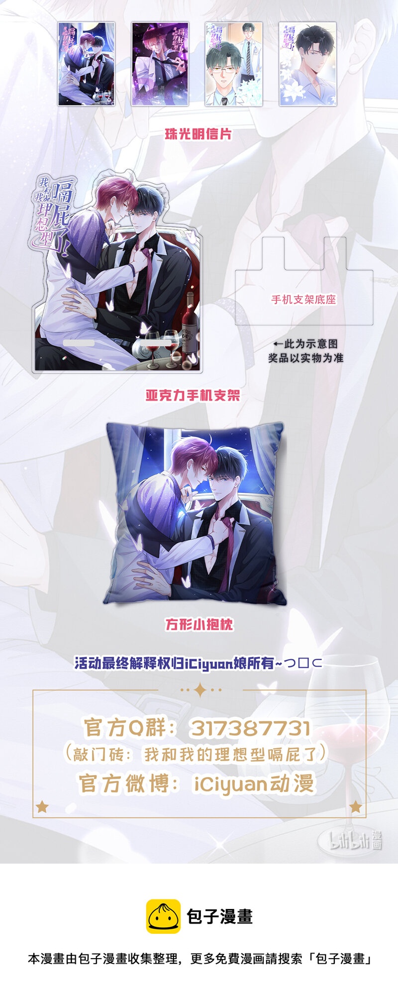 1 病友你好，初次见面！61
