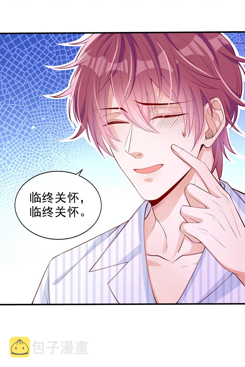 3 终究还是来迟了一步24