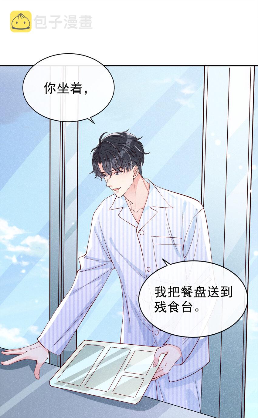 3 终究还是来迟了一步30