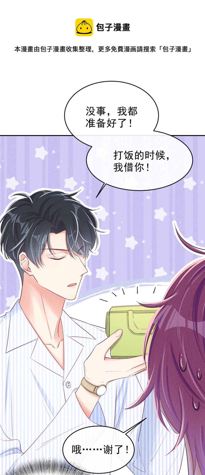 2 胃癌能吃螺蛳粉吗？31