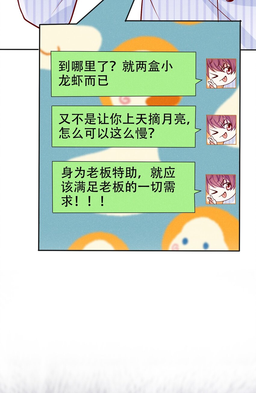 5 我就是亲亲它3