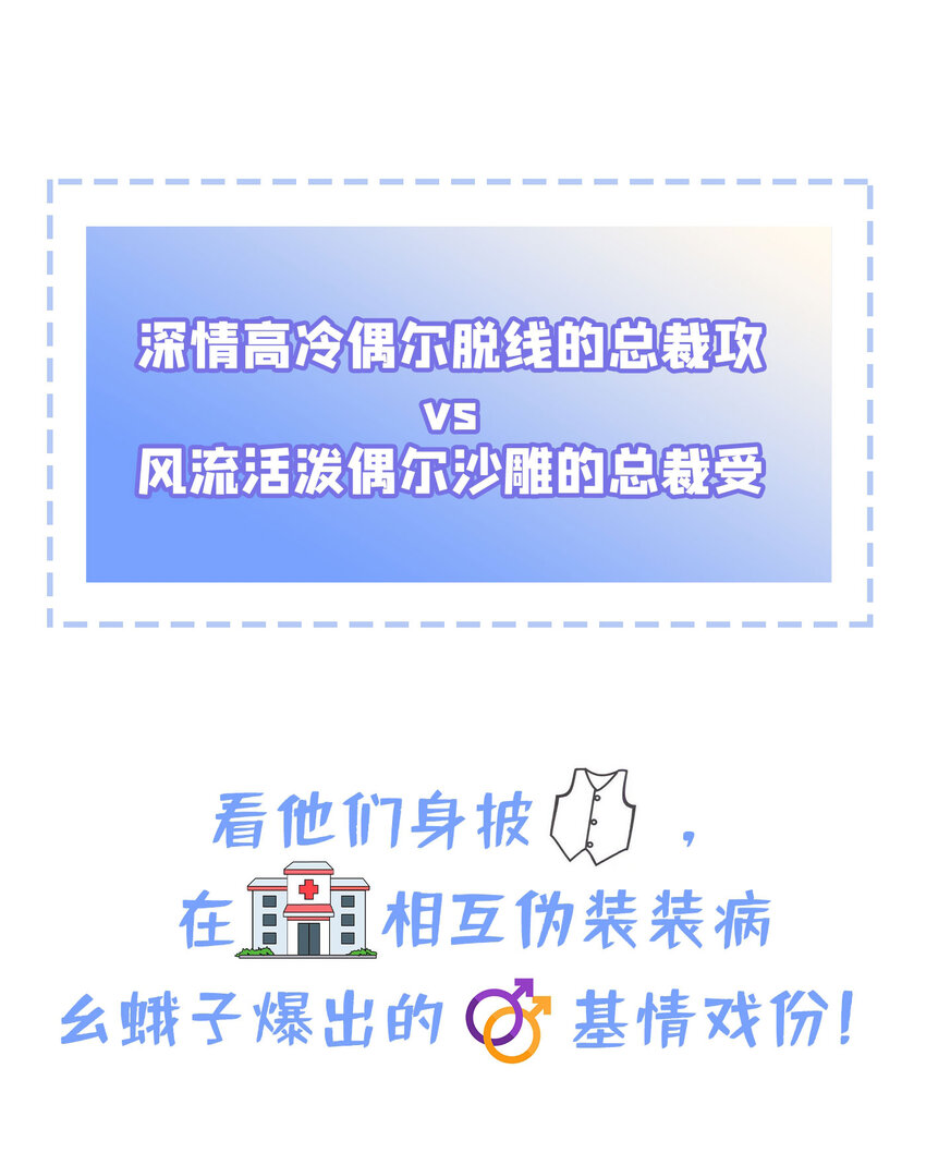 序章 12月25日正式上线，敬请期待~14