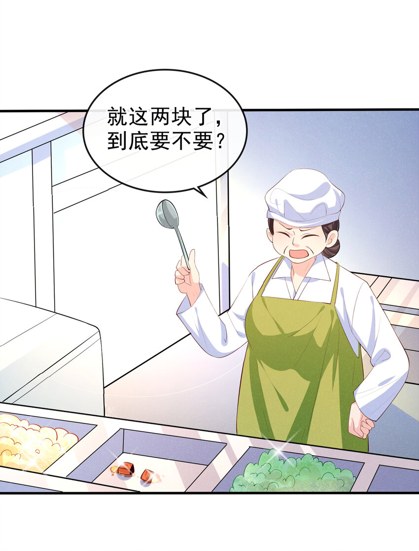 3 终究还是来迟了一步17