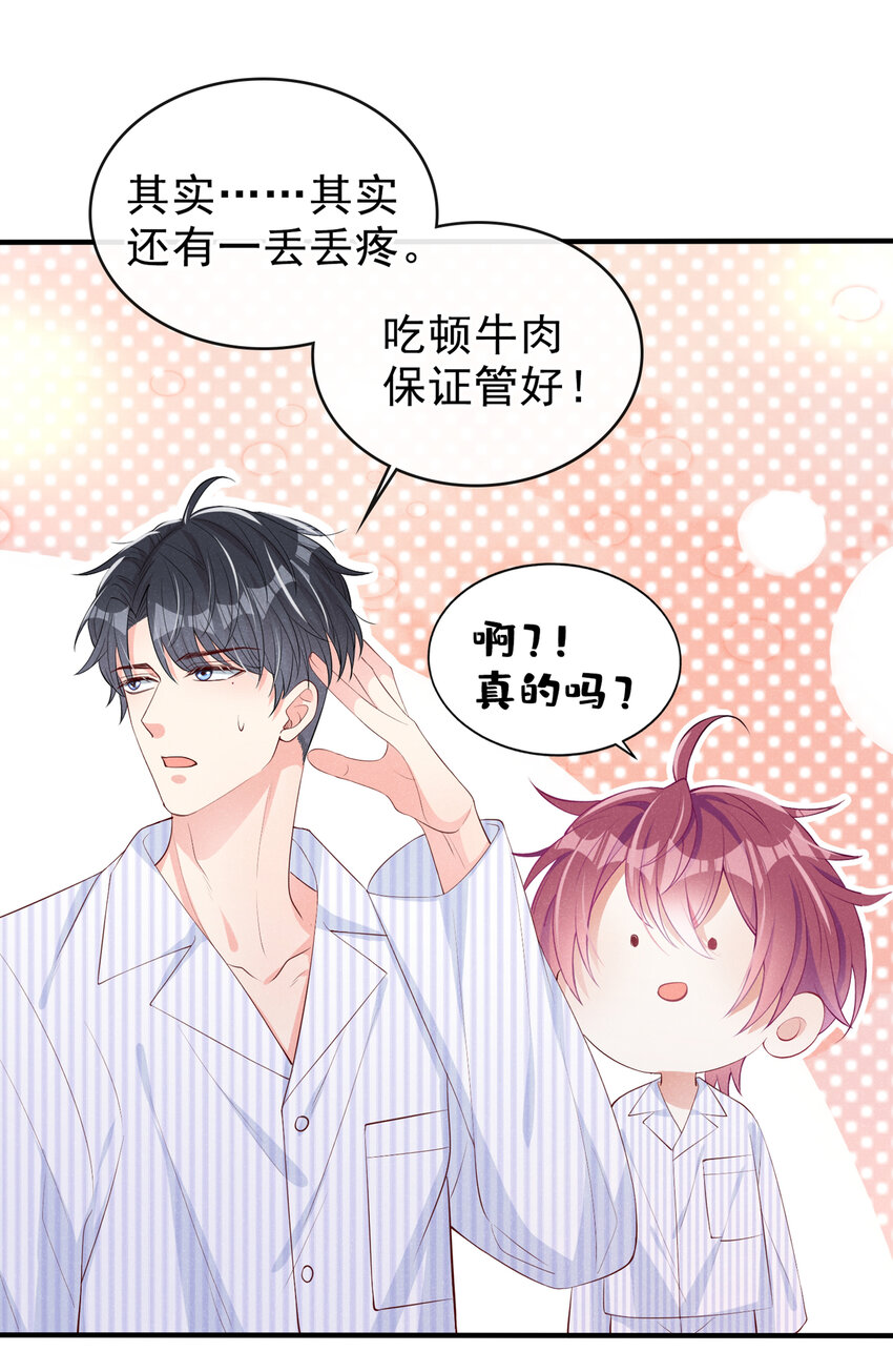 3 终究还是来迟了一步9