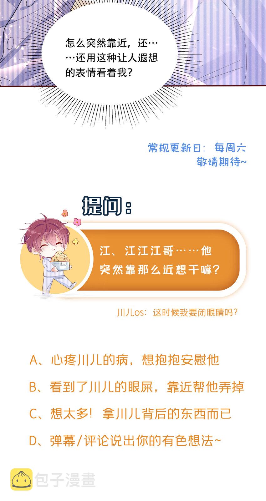 3 终究还是来迟了一步36