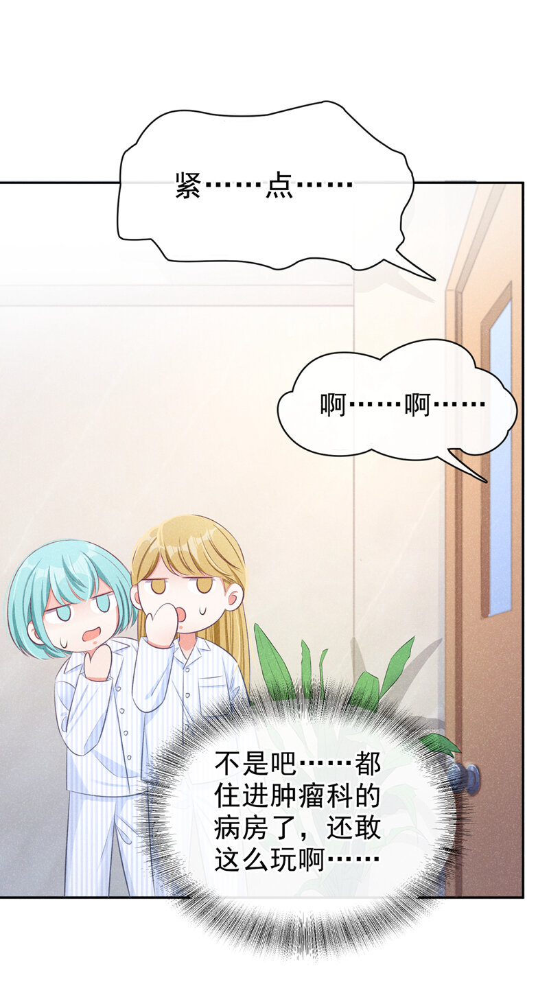 2 胃癌能吃螺蛳粉吗？28