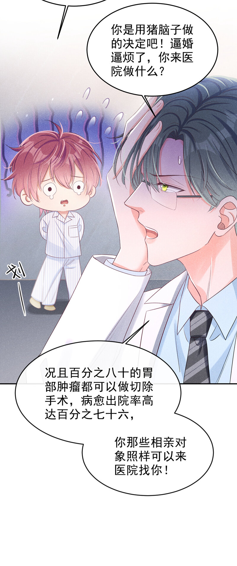2 胃癌能吃螺蛳粉吗？20