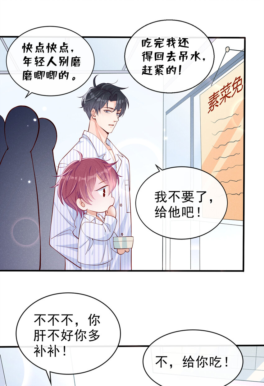 3 终究还是来迟了一步18
