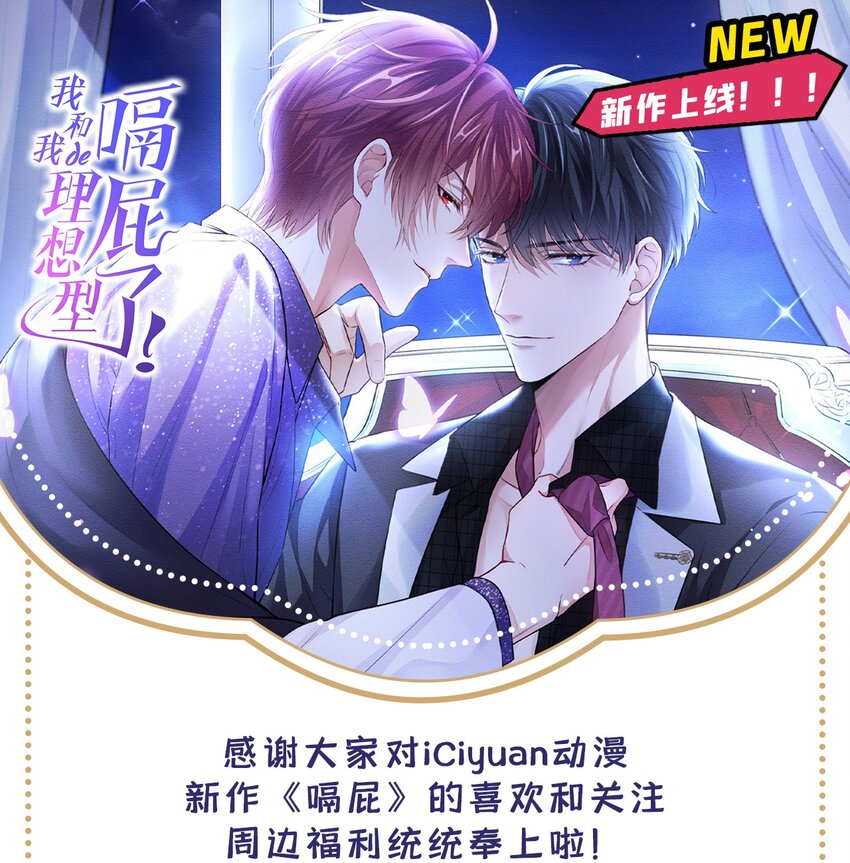 4 我会好好活下去！36