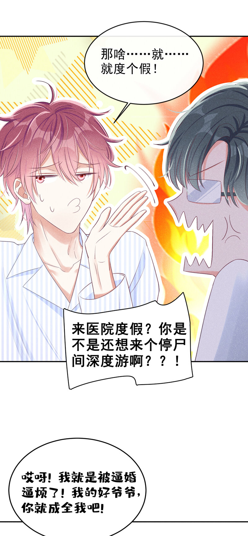 2 胃癌能吃螺蛳粉吗？19