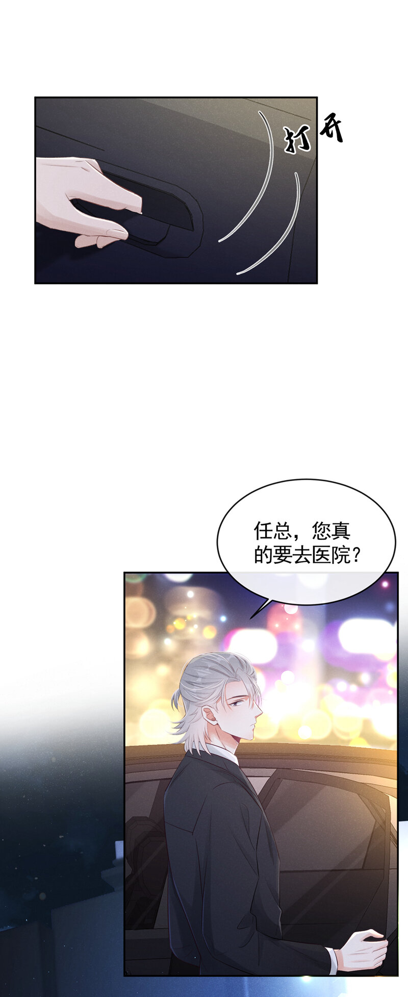 1 病友你好，初次见面！18