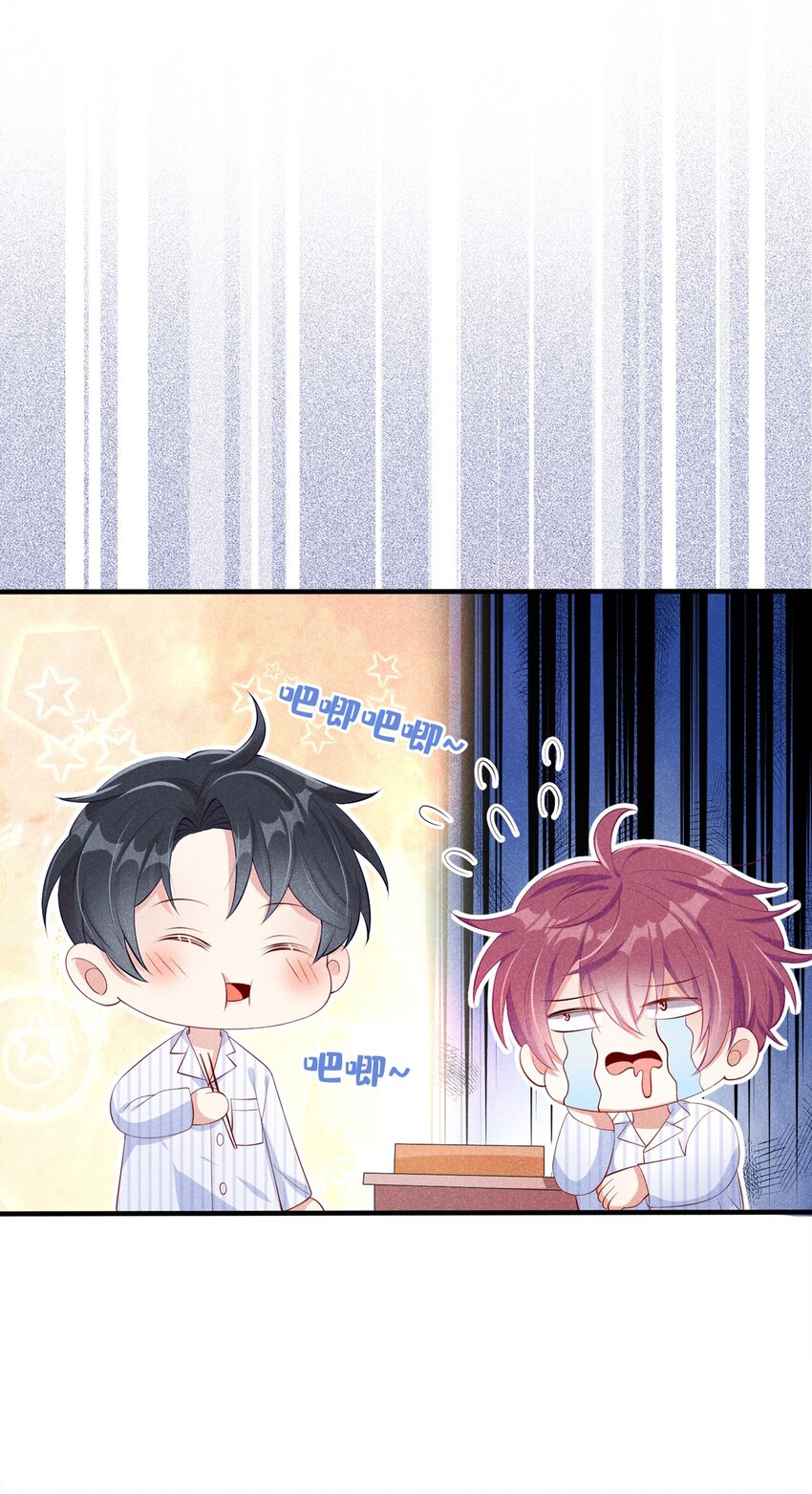 5 我就是亲亲它34
