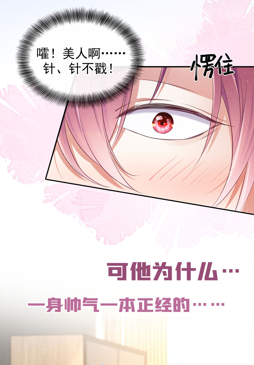 序章 12月25日正式上线，敬请期待~8