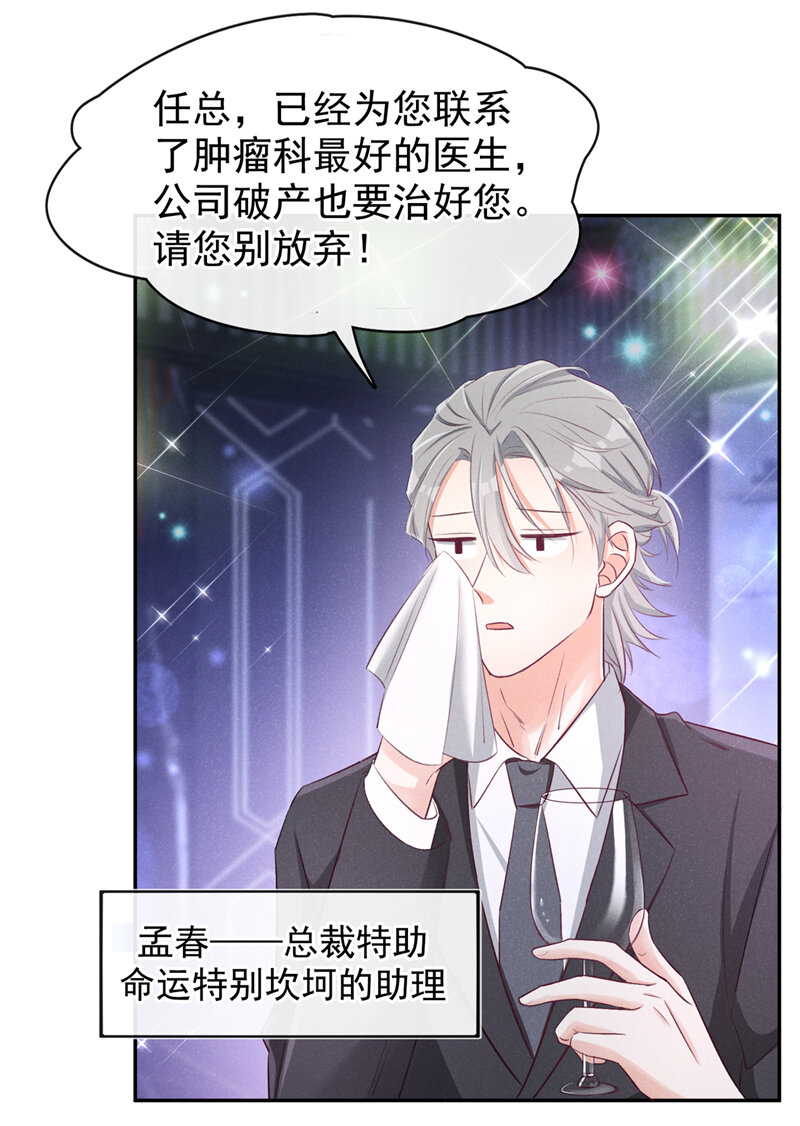 1 病友你好，初次见面！11