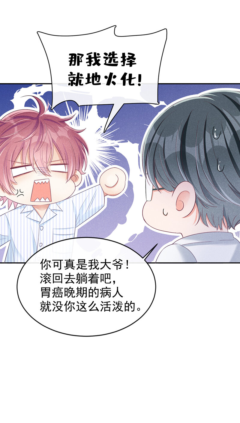 2 胃癌能吃螺蛳粉吗？21