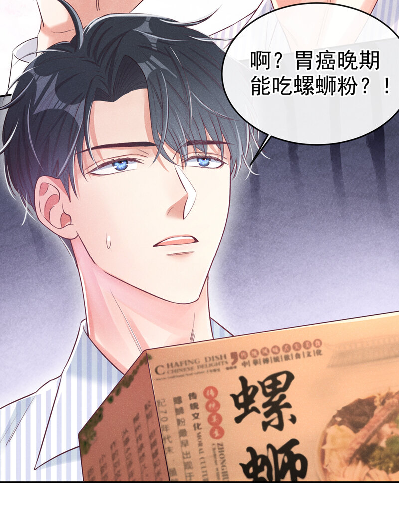 2 胃癌能吃螺蛳粉吗？10