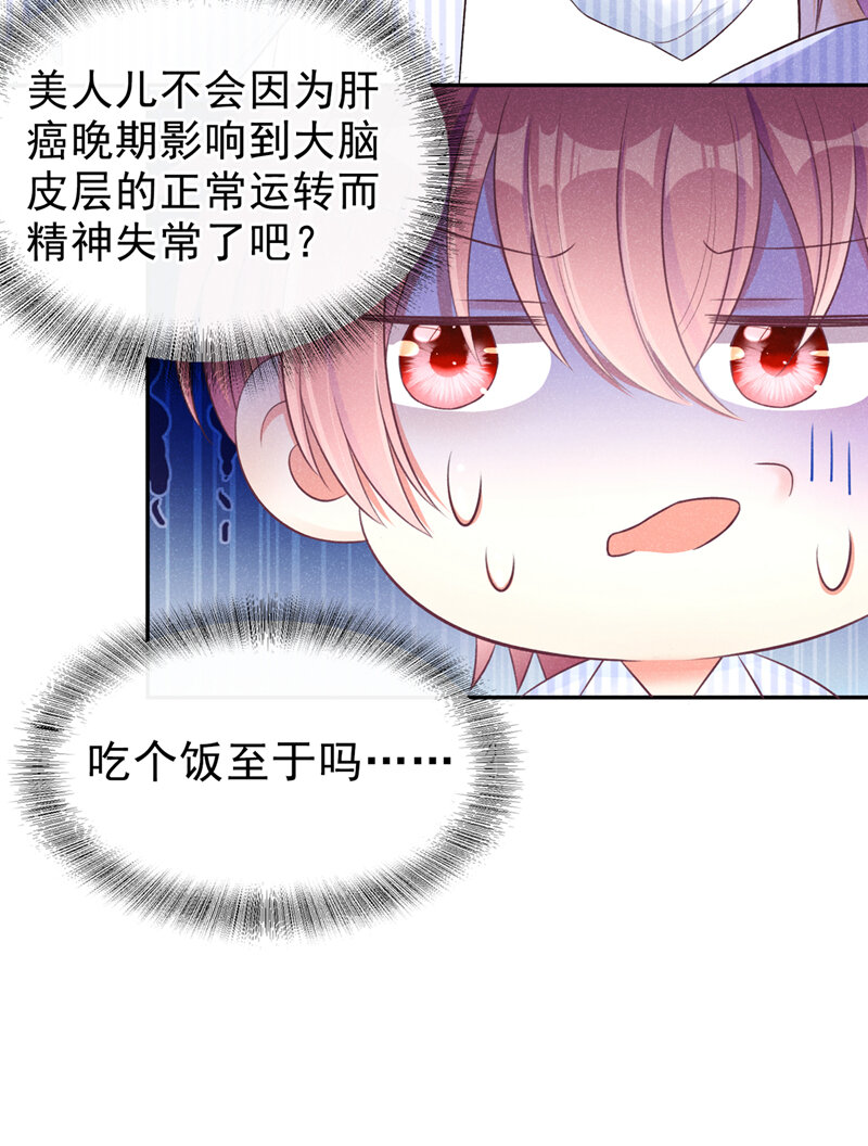 2 胃癌能吃螺蛳粉吗？32