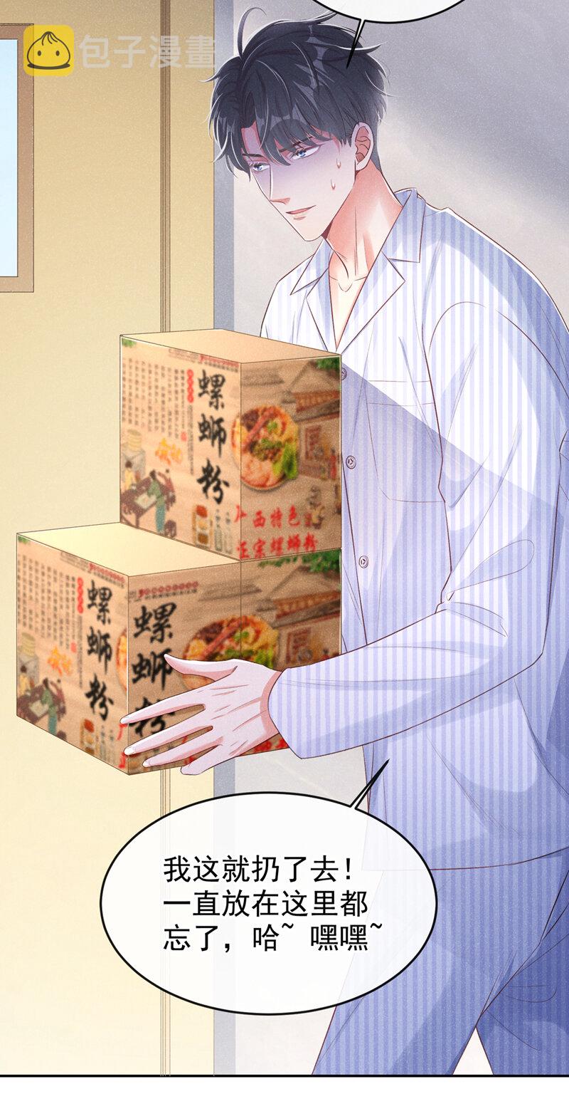 2 胃癌能吃螺蛳粉吗？7