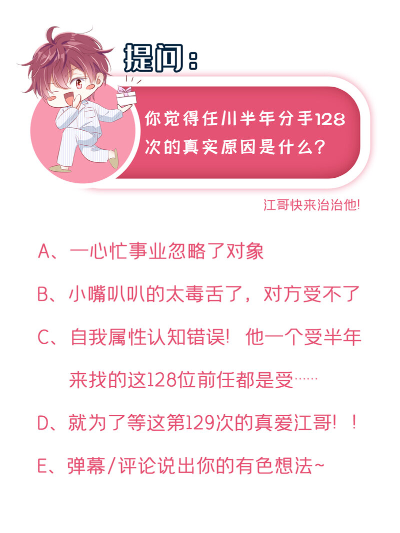 1 病友你好，初次见面！58
