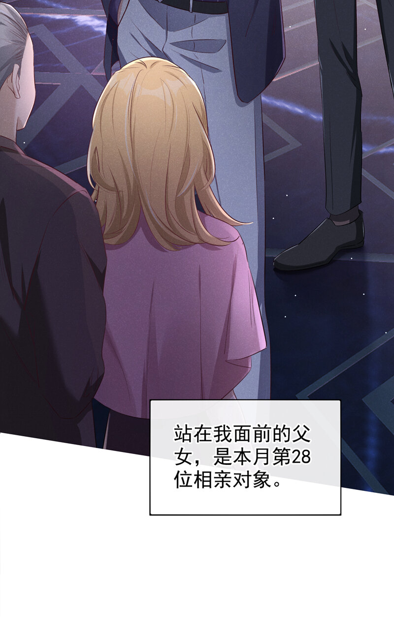 1 病友你好，初次见面！3