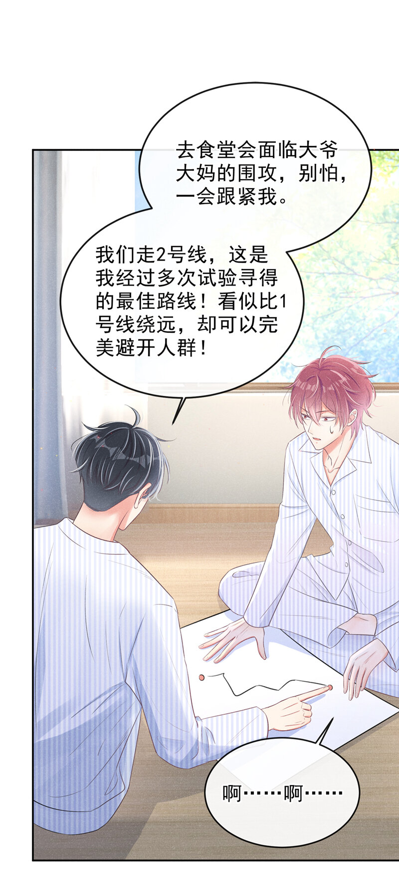 2 胃癌能吃螺蛳粉吗？29