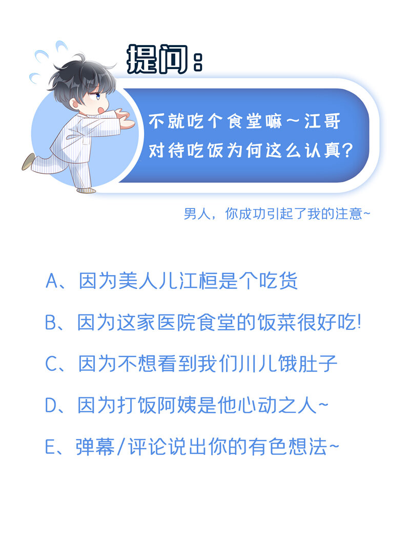 2 胃癌能吃螺蛳粉吗？42