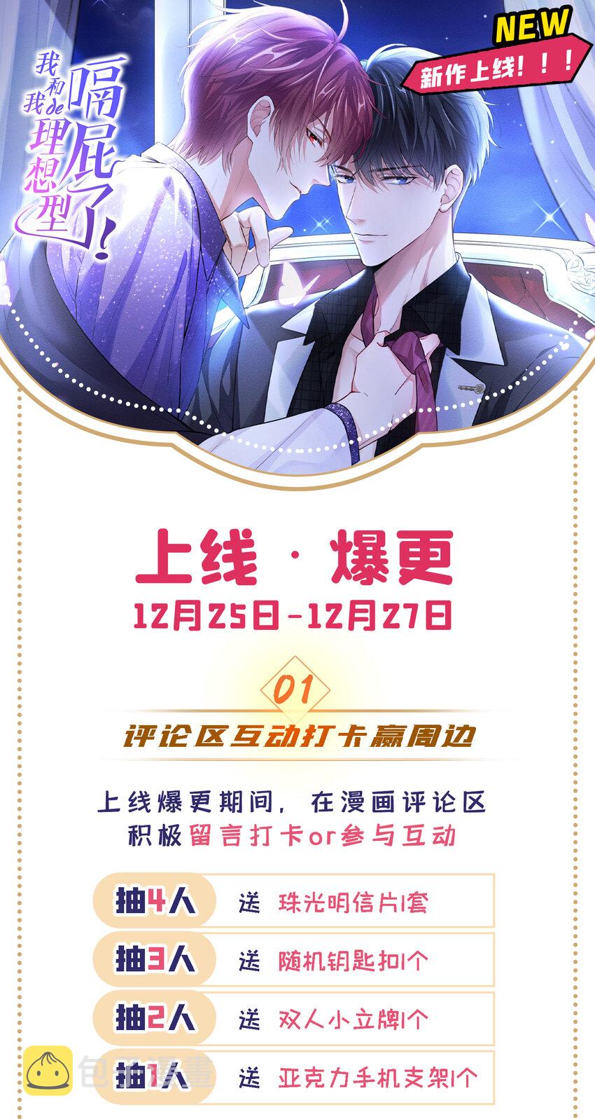 3 终究还是来迟了一步37