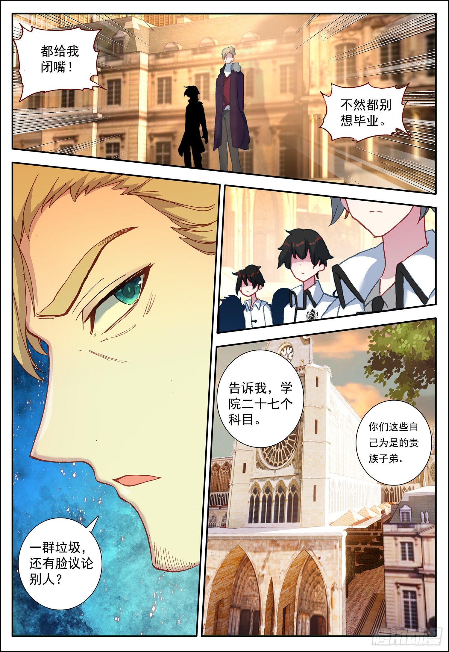 3 优等生13
